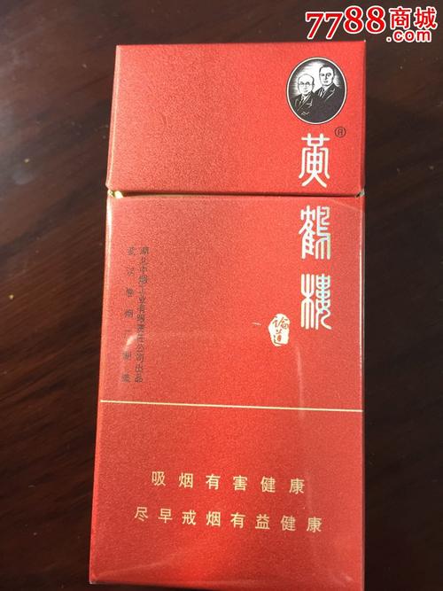 黄鹤楼论道研制样品专家品鉴