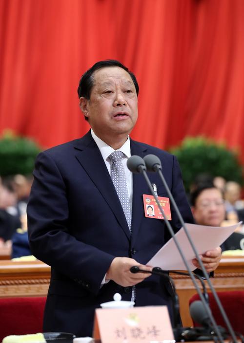 刘晓峰主持全国政协十二届五次会议第二次全体会议