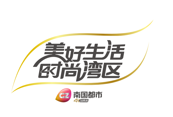 投我以木桃,报之以琼瑶,韩国光州电视台为这件事给广州送上祝福!