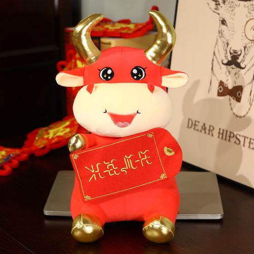 2021新款牛头像,2021卡通牛头像 牛年吉祥物公仔毛绒玩具2021牛气冲天玩偶娃娃生肖牛福牛新年礼物