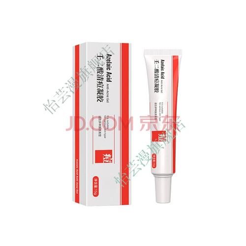 百分之15壬二酸软膏痘痘印痘坑修复凝胶凝露痘红肿官方所有肤质45g