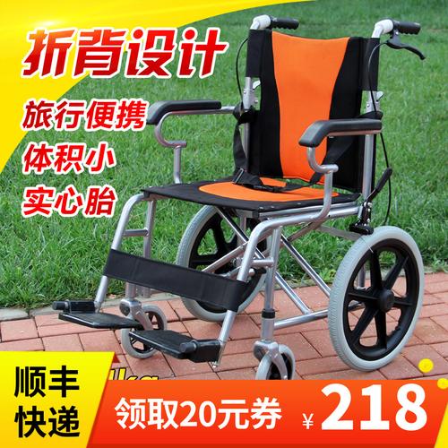 轮椅轻便便携旅行超轻老年小轮式残疾人老人代步手推车免充气当前价格