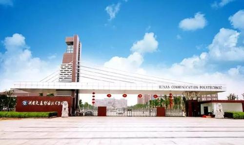邵阳学院有望升一本吗_深圳大学是几本