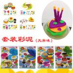 彩泥套装安全无毒手工制作轻粘土橡皮泥儿童玩具批发地摊新款女孩