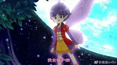 库库鲁 @守护天使 #帅气的王子