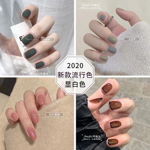 2020新款网红美甲显白,2020网红款式美甲新款 美甲雾霾豆沙甲油胶2020年新色显白色美甲店用网红荧光色名媛透灰