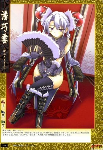 水浒传108个武将全人物娘化一定让你大跌眼镜