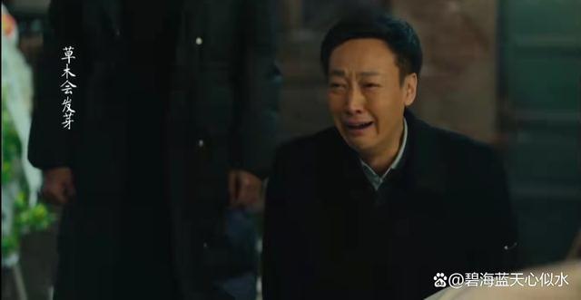 人世间:父母去世周家团圆再无机会;悲欢离合更让人泪眼凝噎