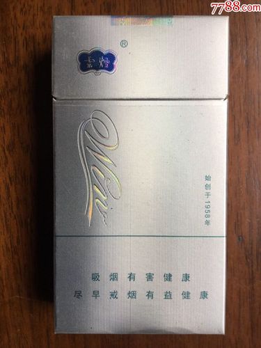 老烟标:云烟