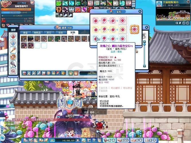 彩虹岛-账号-[剑刃舞者300级]剑舞 逐暗