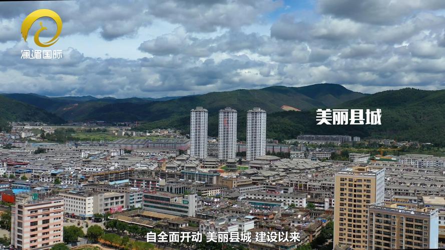 玉溪峨山:创新老旧小区改造方式 开展爱国卫生专项行动