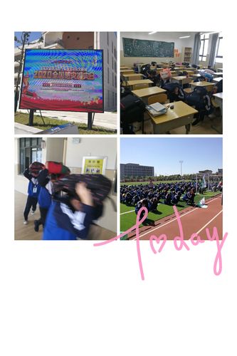 句容市文昌中学