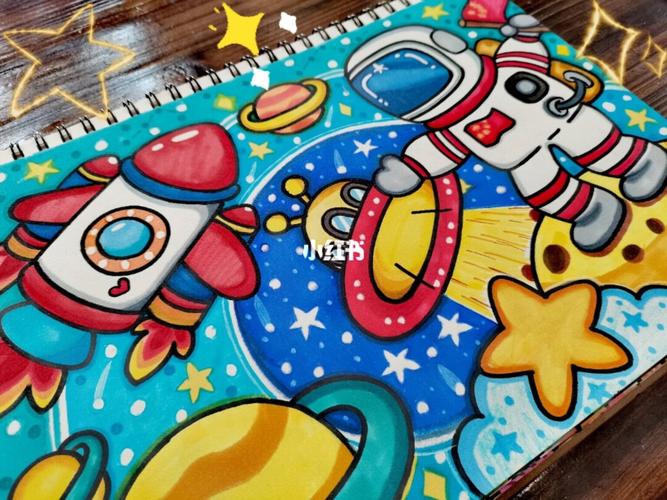 04太空主题儿童画科幻画8278