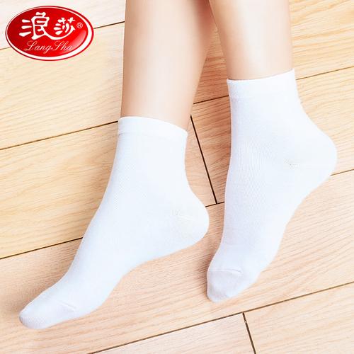 浪莎白色袜子女中筒袜纯棉女袜防臭短袜夏天透气全棉夏季薄款棉袜