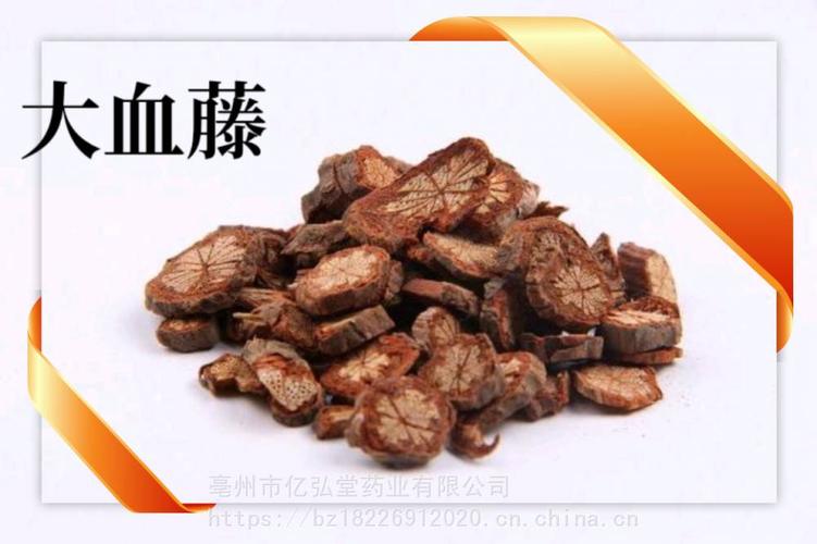 正宗大血藤多少钱 大血藤全国供应
