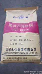 供应px-3000消光高聚合度聚氯乙烯树脂粉 医用 高弹性 亚光pvc