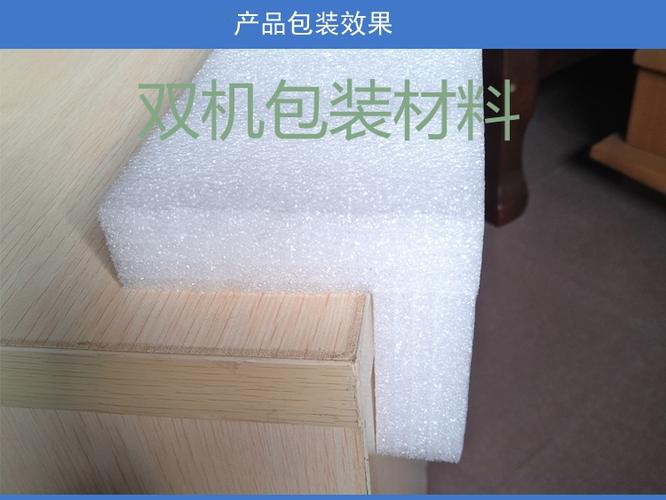 喜欢珍珠棉l型护边的还喜欢