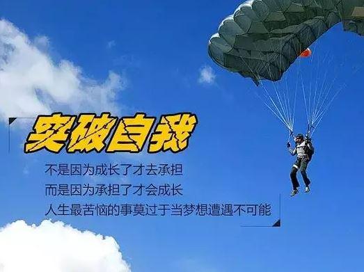 2019早安激励语图片,很励志的经典正能量图片带字