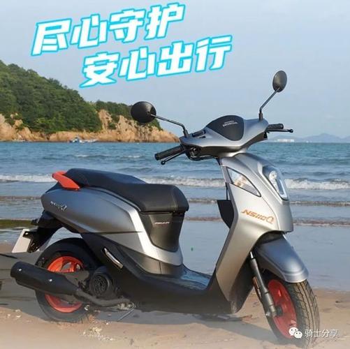 小巧电动化外观紧凑实用车身新大洲本田ns110q亮相