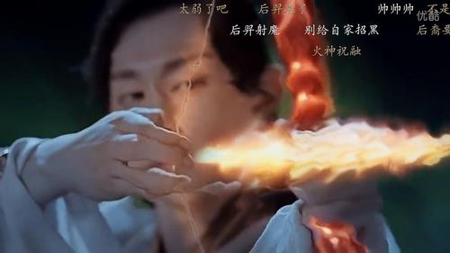 二凤第一次带葡萄去魔界时,变出武器开弓射箭,弹幕——  "后羿来了"