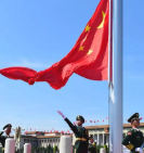 升国旗仪式中升旗手的甩旗动作是利用惯性让旗角舒展张开