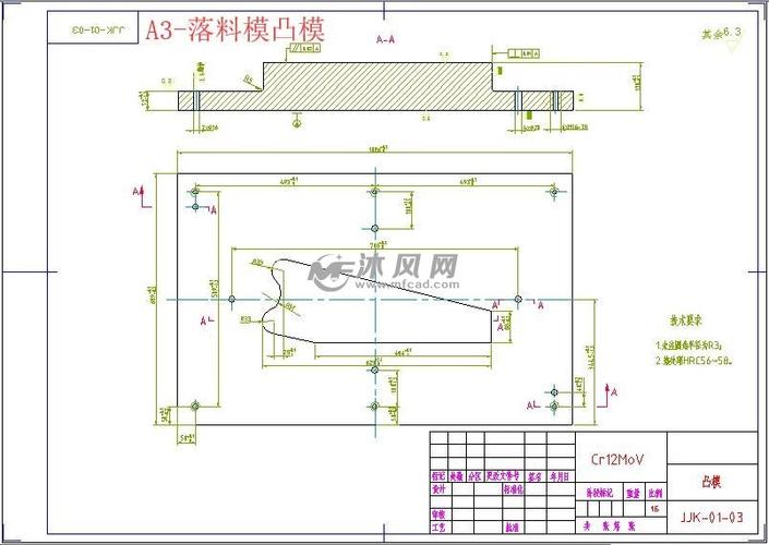 拖拉机架框冲压模具设计及仿真加工(含proe三维造型图