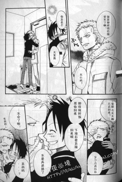 【索路同人漫画】共同生活 - kuku18108 - kuku18108的博客