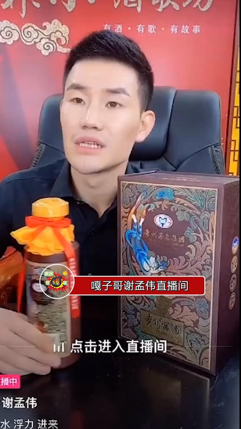 嘎子哥直播又翻车,价格越mai越贵_娱乐_明星娱乐资讯
