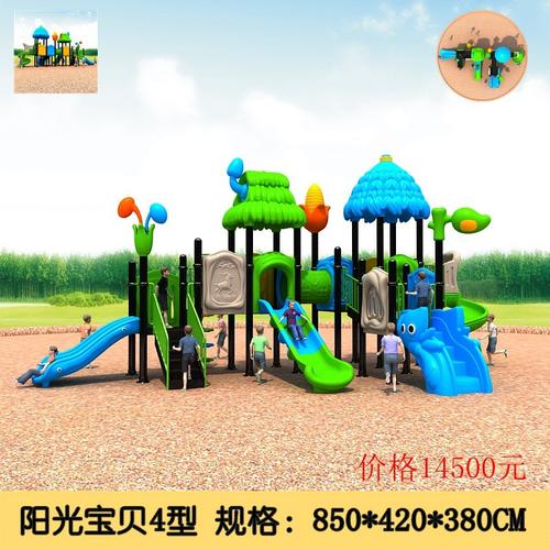 新款幼儿园大型滑梯儿童塑料游乐设备户外小区玩具小博士组合滑梯