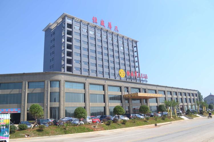 恒威华天大酒店位于临澧县城主城区东面,与县政务中心,县