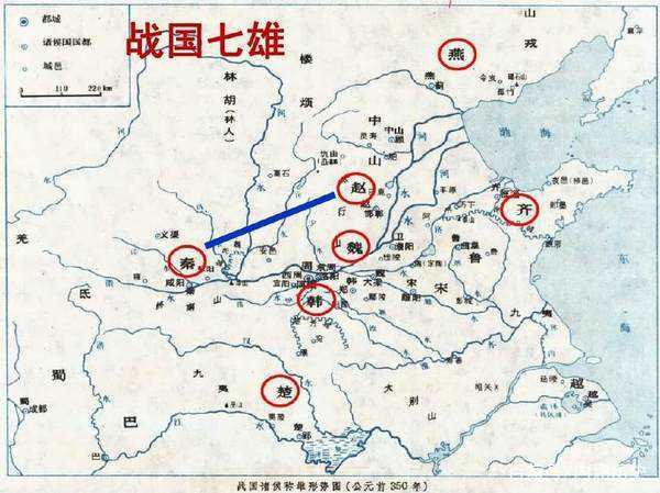 战国七雄中,哪个诸侯国的存在时间最长?是秦国吗?