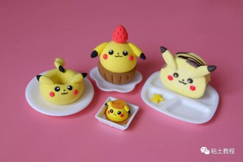 用粘土萌化你的少女心 | 粘土t台秀(第167期)gigi毛