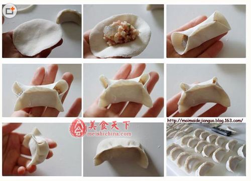 如何包饺子形状图解