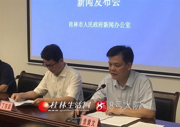 桂林市2019年上半年经济稳中有进,三大产业均有显著成效