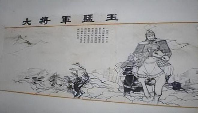 蓝玉案中牵扯一万多人,其中军官就占了上千名,但是