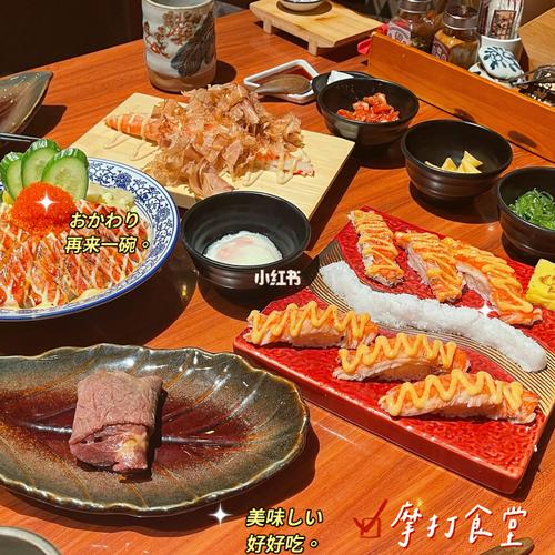 广州富力海珠城美食|_芋泥_多肉植物_黄皮_喜茶怎么样