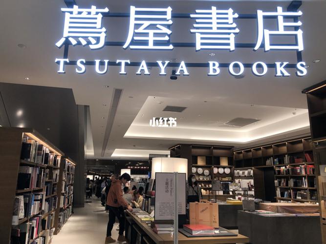 茑屋书店杭州_休闲玩乐_茑屋书店_茑屋书店(天目里店)
