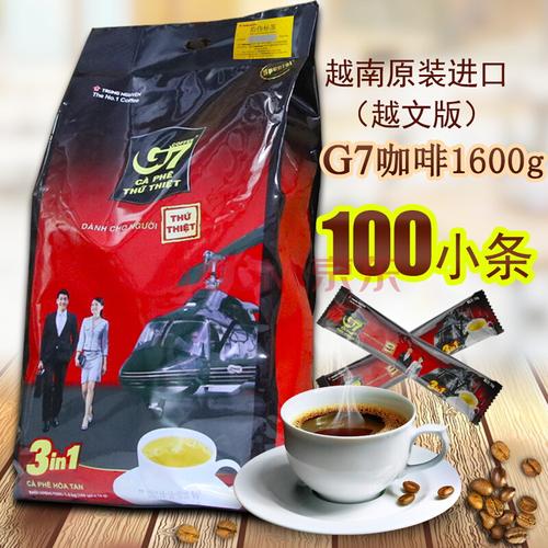 越南原装进口中原g7咖啡1600g越文版特产袋装零食冲饮