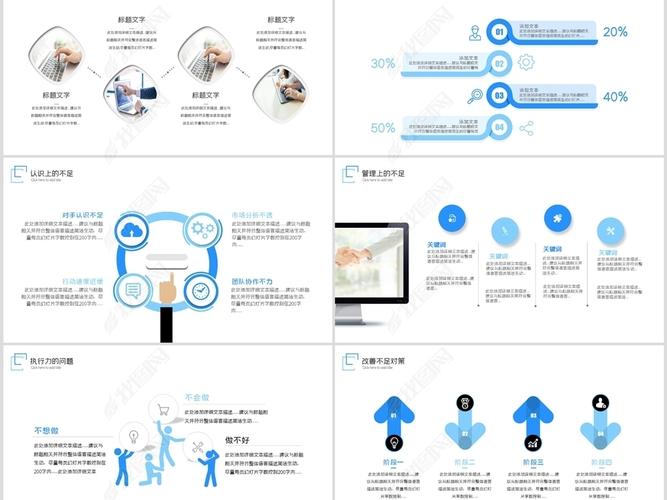2021年中总结工作总结工作汇报ppt模板