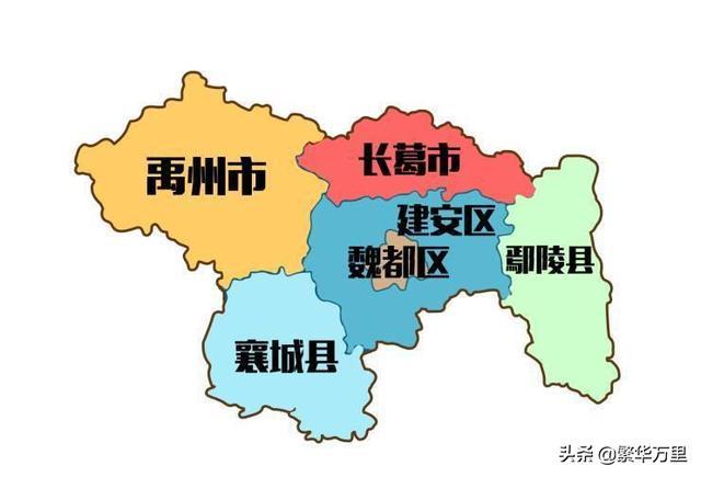 河南省的区划调整17个地级市之一许昌市为何有6个区县