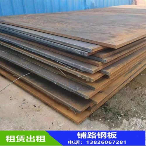 韶关铺路钢板租赁厂家 耐美特铺路钢板出租 按天计算