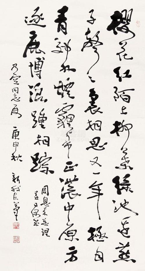 费新我书法立轴纸本作品欣赏