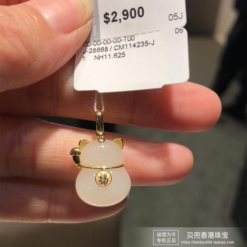 香港周大福专柜正品18k/750黄金镶和田玉招财招手猫吊坠