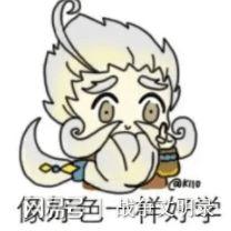 王者荣耀:"站撸王"老夫子对线小技巧,学会了分分钟上王者