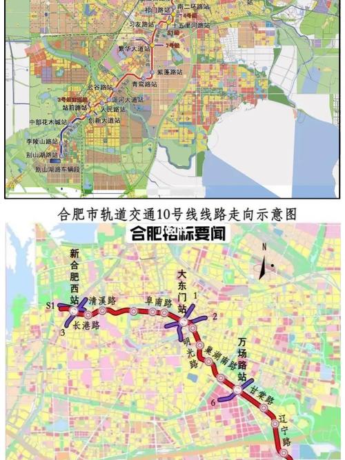 合肥市地铁9号,10号,11号线规划曝光!2050年交通网共有16条轨道线!