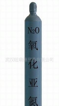 一氧化二氮(笑气) n2o 武汉全国直销 全国物流送货批发价