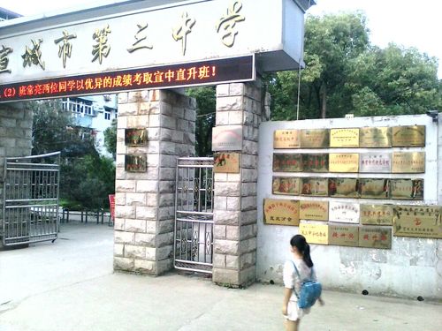 宣城农合医保中心电话 宣城医保中心咨询电话