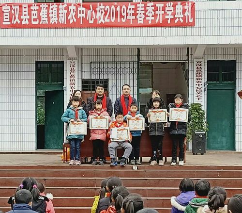 现居住于四川省宣汉县芭蕉镇蒿坝村13社.