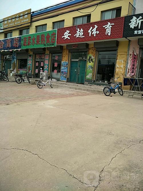 地址(位置,怎么去,怎么走):  辽宁省朝阳市建平县金张线太平庄乡政府
