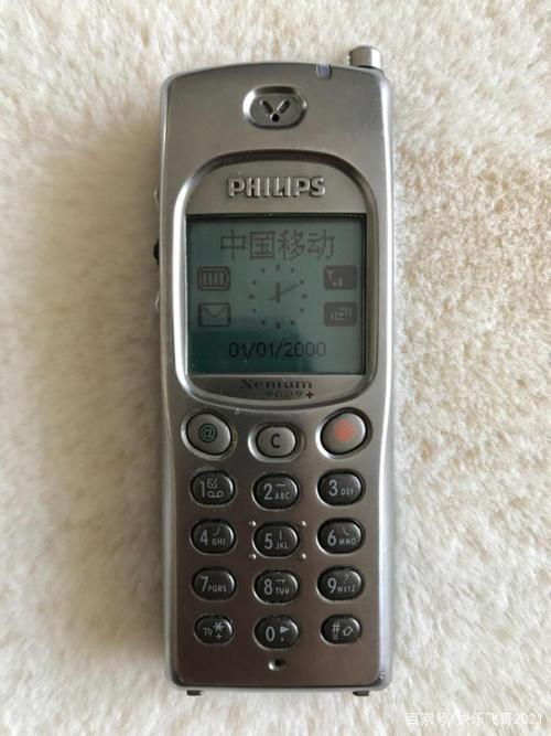 大学期间在郑州二手市场又买过飞利浦的9@9 和诺基亚的三防手机5140